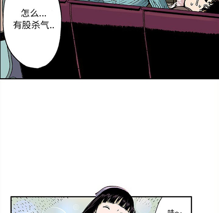 第19話 - 第73张