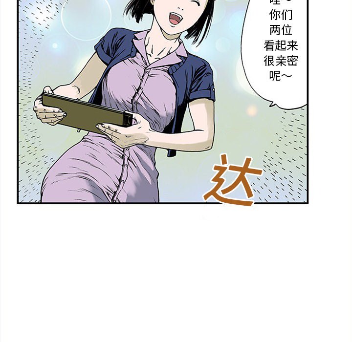 第19話 - 第74张