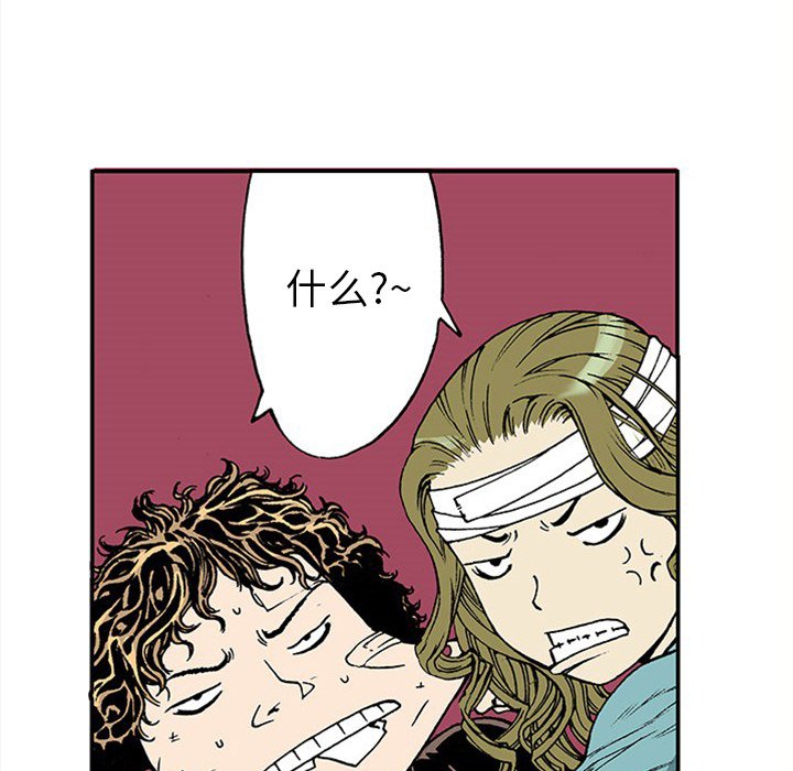 第19話 - 第75张