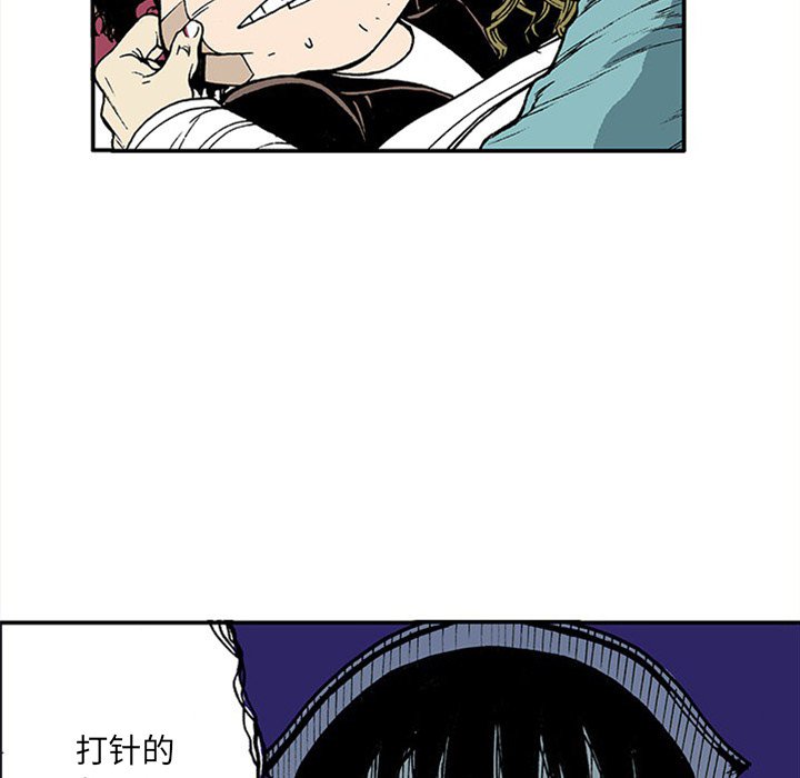 第19話 - 第76张