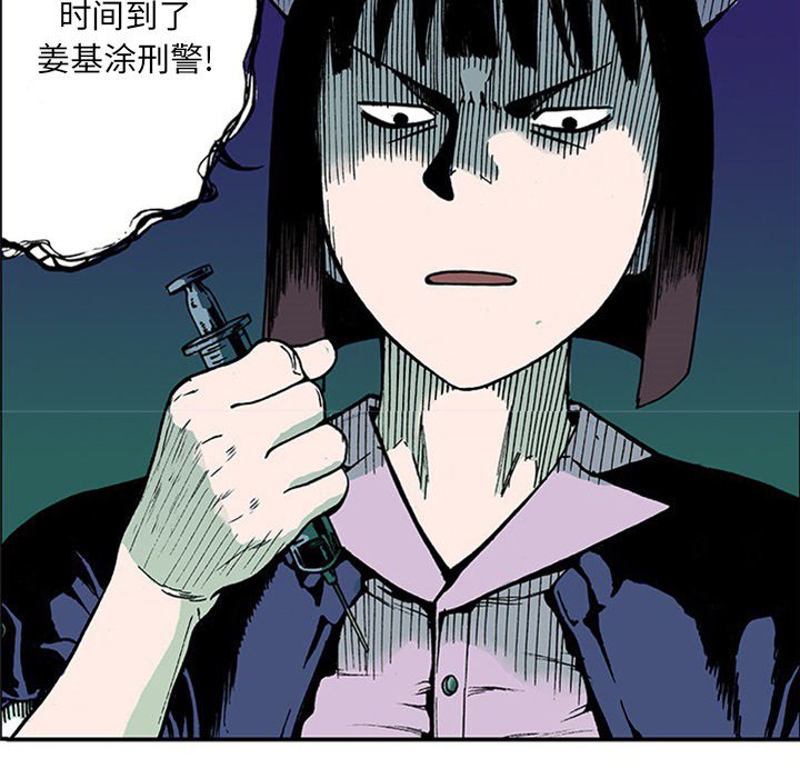 第19話 - 第77张