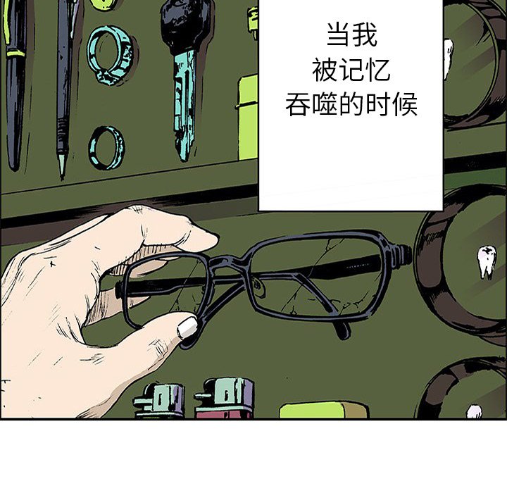 第19話 - 第92张