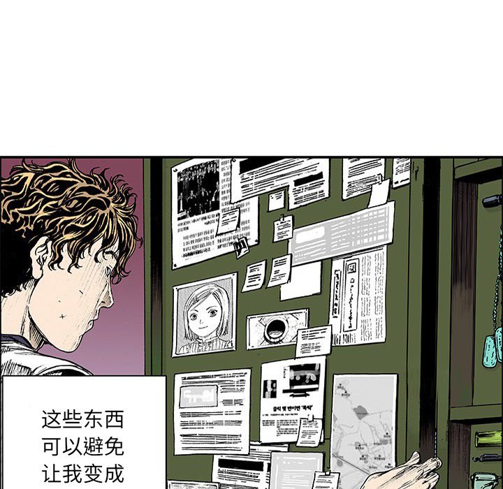 第19話 - 第93张