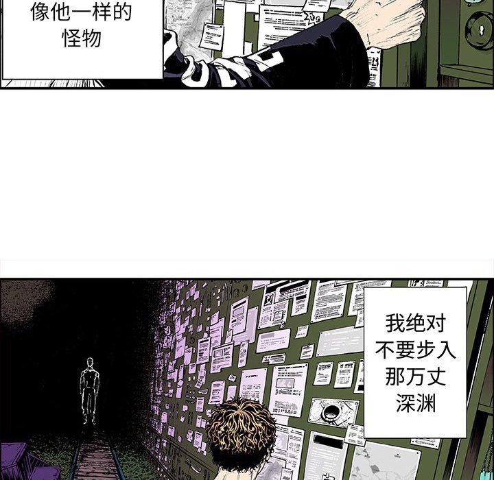 第19話 - 第94张