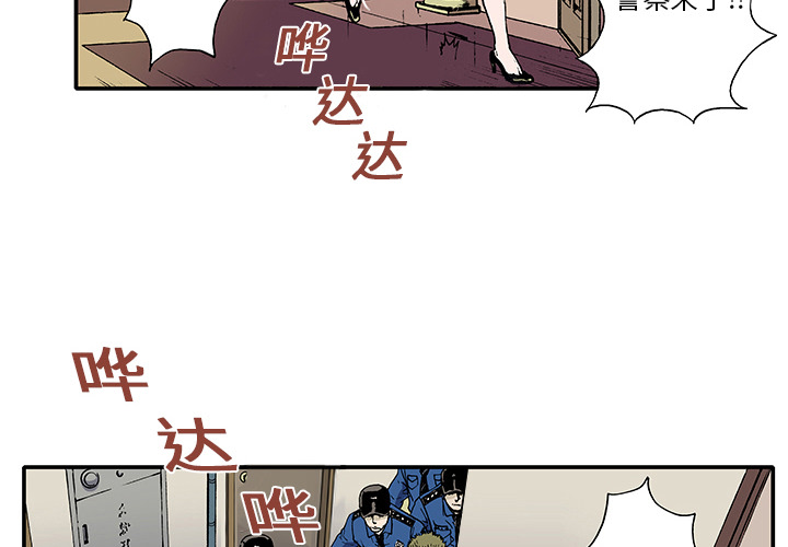第2話 - 第1张