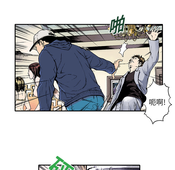 第2話 - 第12张