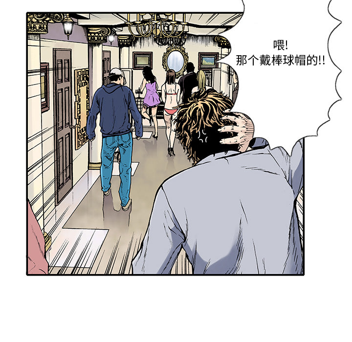 第2話 - 第14张