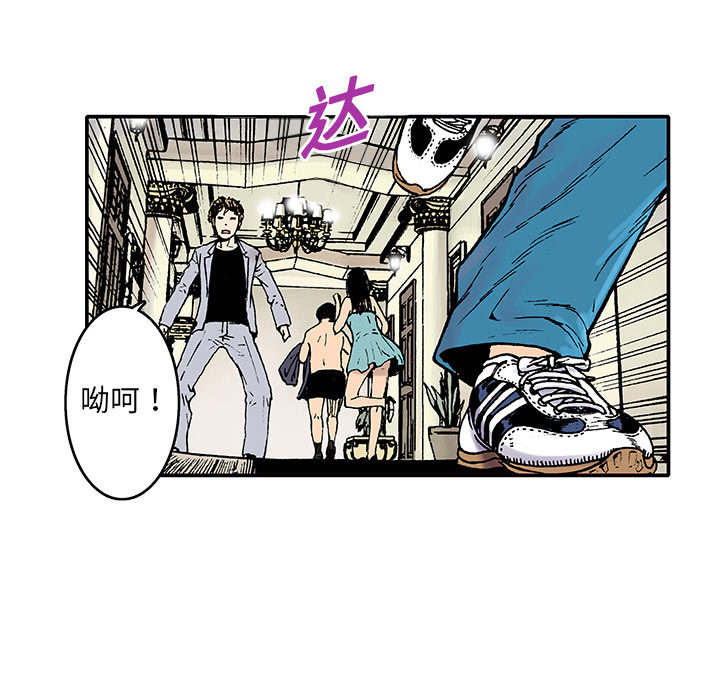第2話 - 第15张
