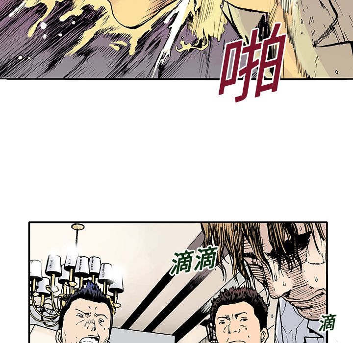 第2話 - 第18张