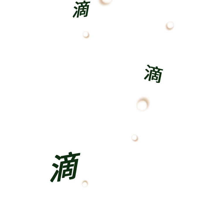 第2話 - 第20张