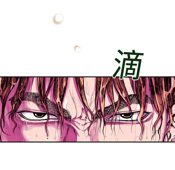 第2話 - 第21张