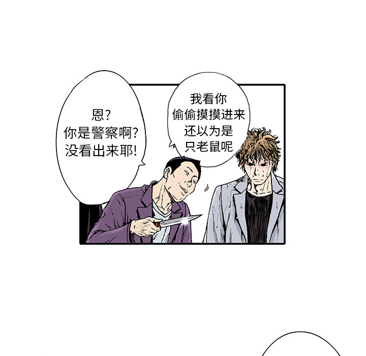 第2話 - 第22张