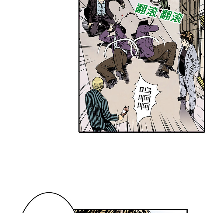 第2話 - 第25张