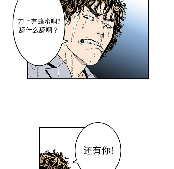 第2話 - 第26张