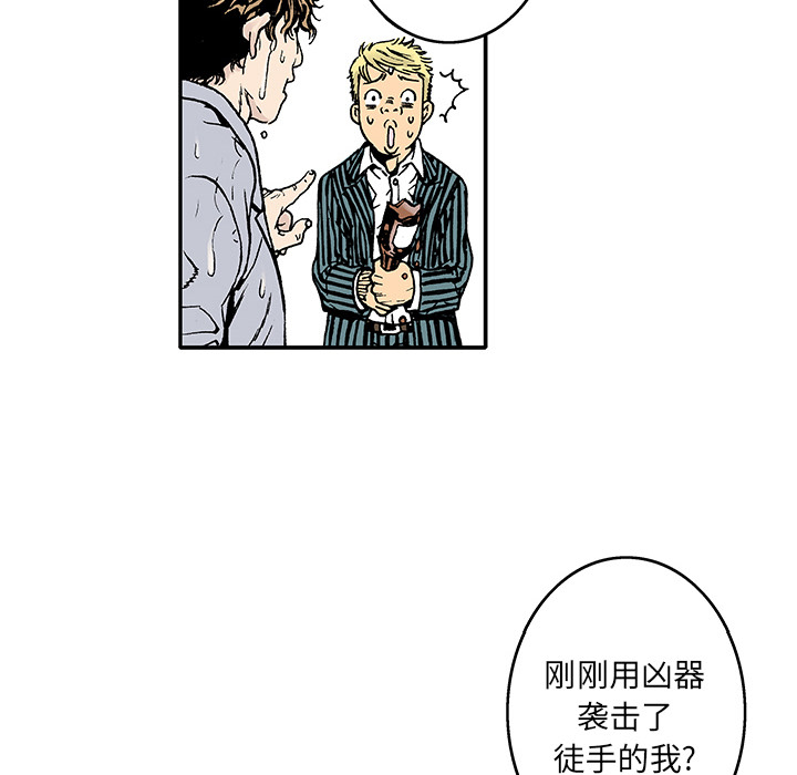 第2話 - 第27张