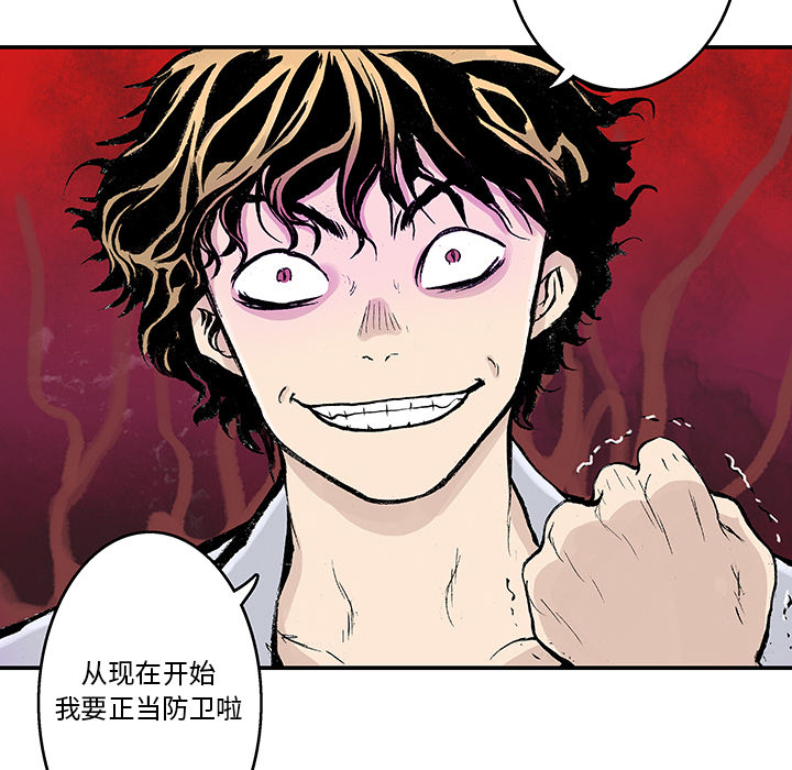 第2話 - 第28张