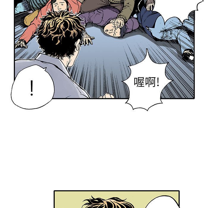 第2話 - 第32张