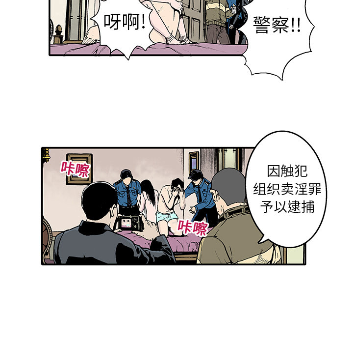 第2話 - 第34张
