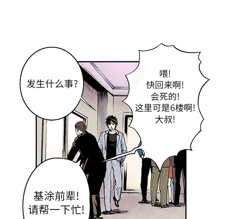 第2話 - 第35张
