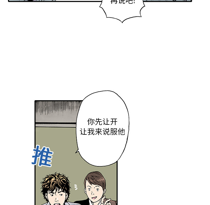 第2話 - 第37张
