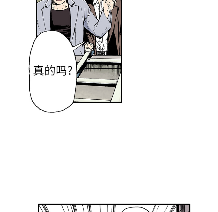 第2話 - 第38张