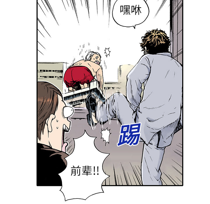 第2話 - 第39张