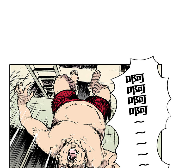 第2話 - 第40张