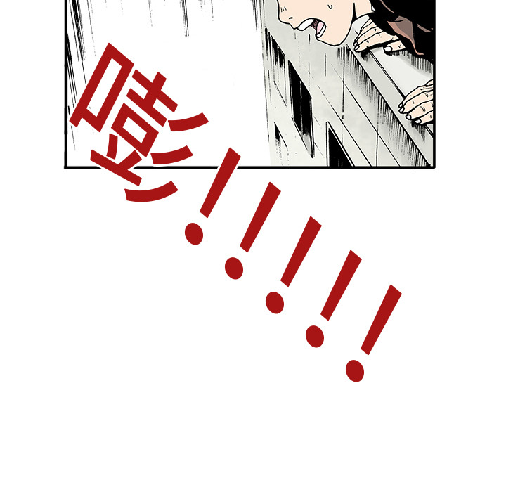第2話 - 第42张