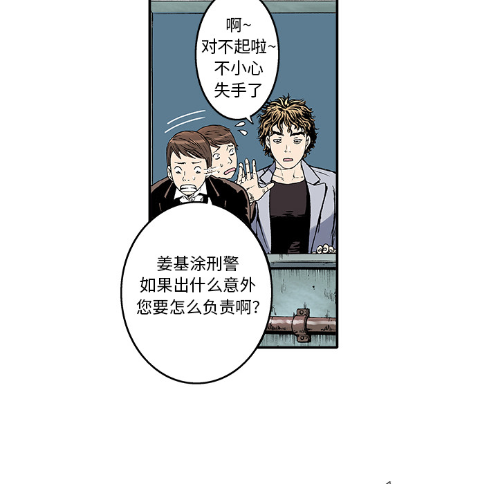 第2話 - 第45张