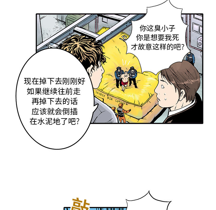 第2話 - 第46张
