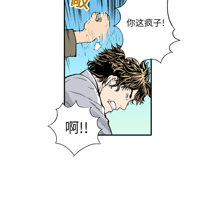 第2話 - 第47张