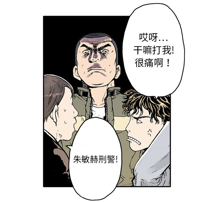 第2話 - 第48张