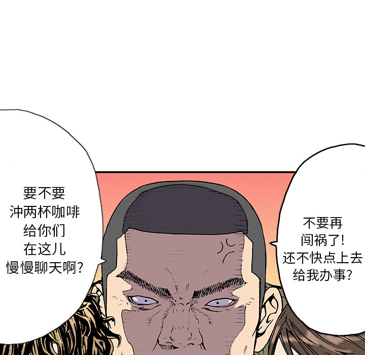第2話 - 第49张
