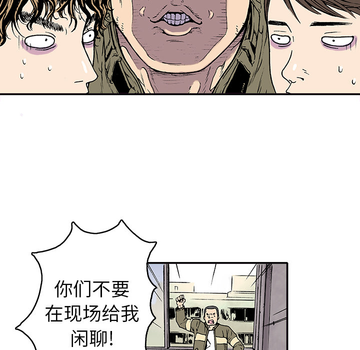 第2話 - 第50张