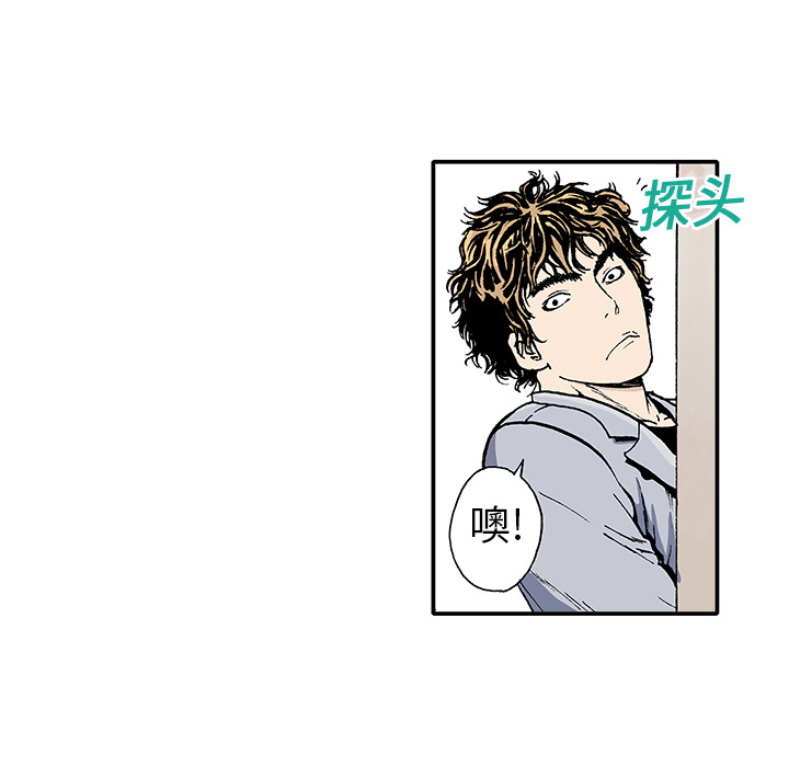 第2話 - 第55张