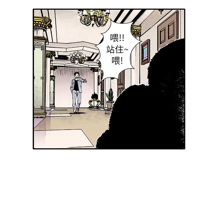 第2話 - 第57张