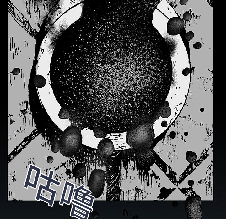 第2話 - 第64张