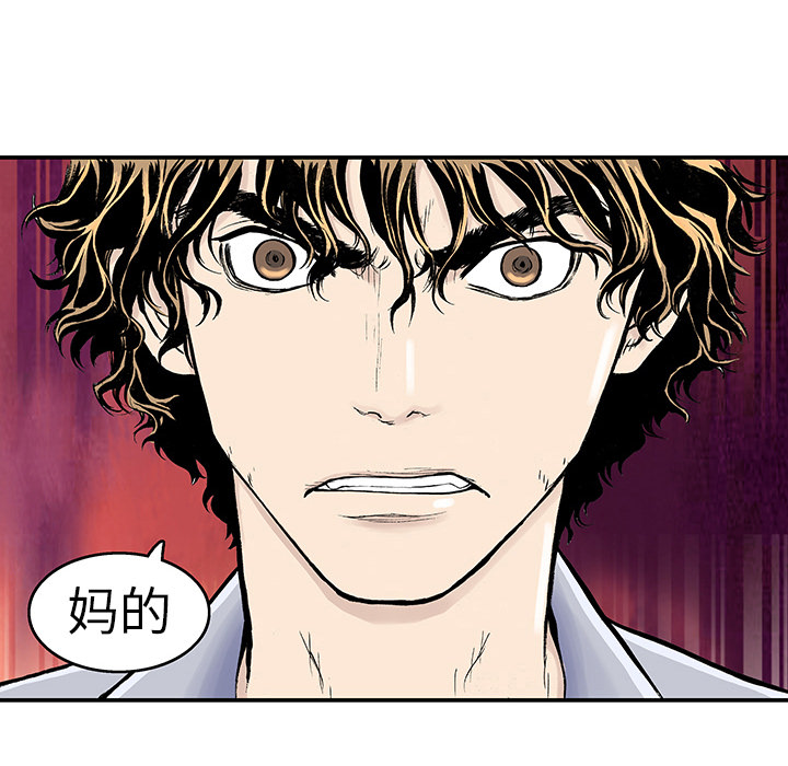 第2話 - 第67张