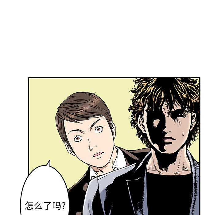 第2話 - 第68张