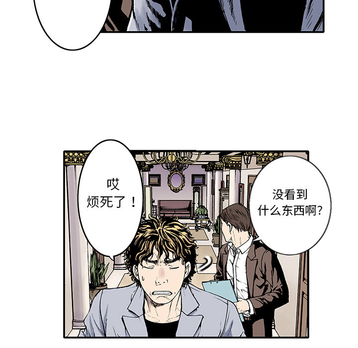 第2話 - 第69张