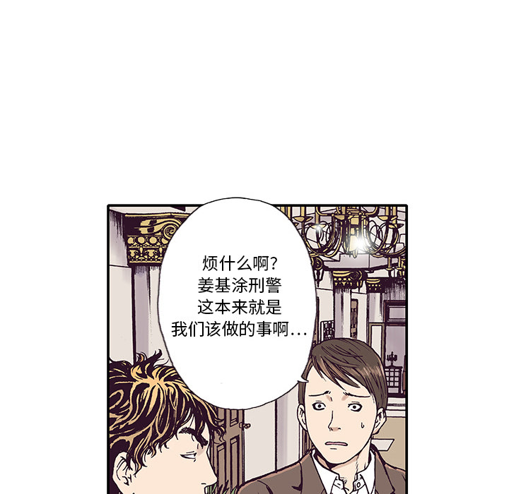 第2話 - 第70张