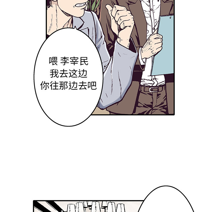 第2話 - 第71张