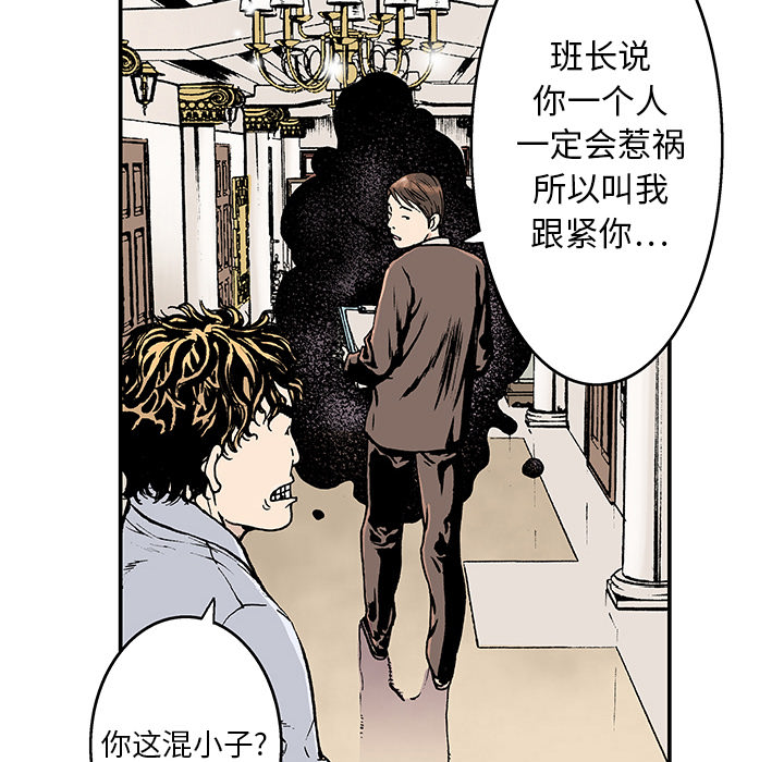 第2話 - 第72张