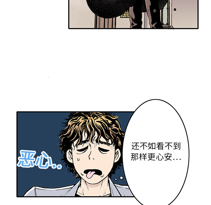 第2話 - 第74张