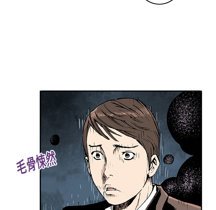 第2話 - 第75张