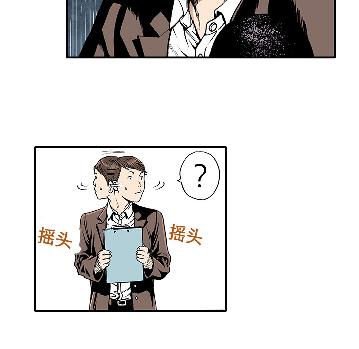 第2話 - 第76张