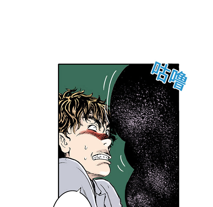 第2話 - 第77张