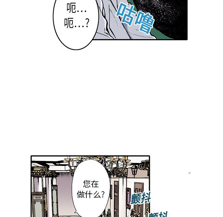 第2話 - 第78张