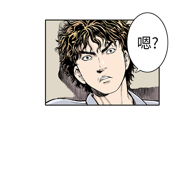 第2話 - 第82张
