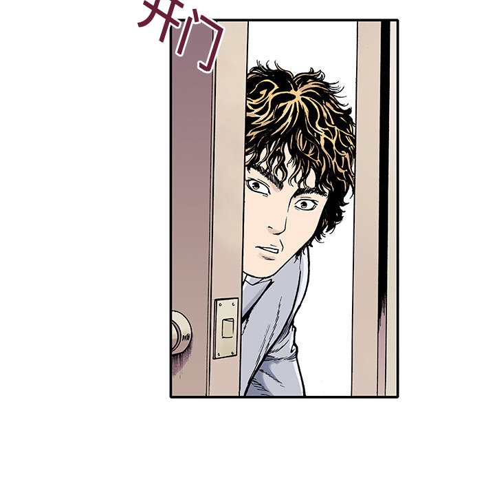 第2話 - 第84张